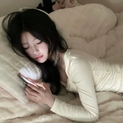 回归生活
