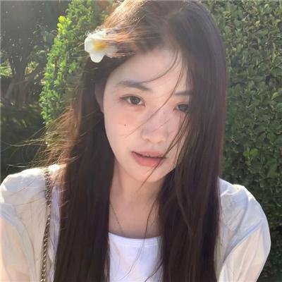 正好的我们